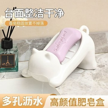 🔥可開發票#肥皂盒瀝水新款卡通可愛貓咪創意浴室香皂盒洗手臺衛生間置物架盒#免運