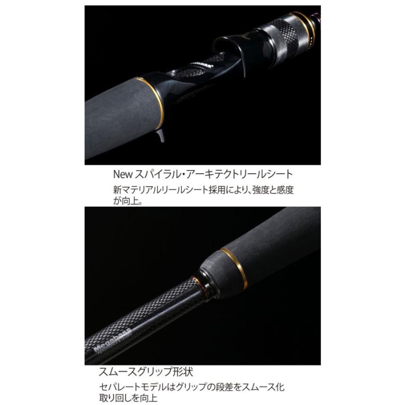 メガバス デストロイヤー F7-711X セブンイレブン CARBON-HEAD - ロッド