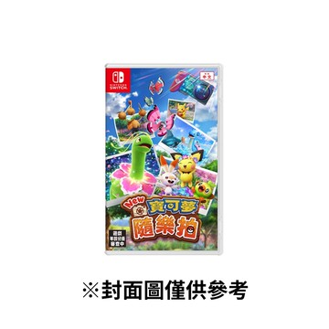 NS Switch  New 寶可夢隨樂拍  中文版