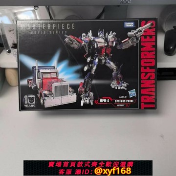 {保固一年 可打統編}孩之寶 變形金剛 大師級 MPM04 大黃蜂 柯博文 3C 男孩玩具