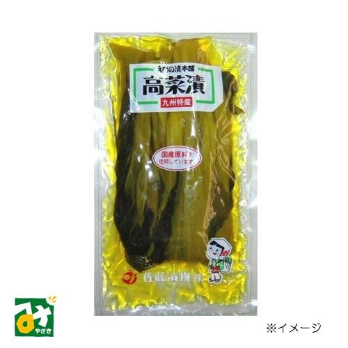 漬物 高菜 高菜漬 味高菜 佐藤漬物工業 4973524000206