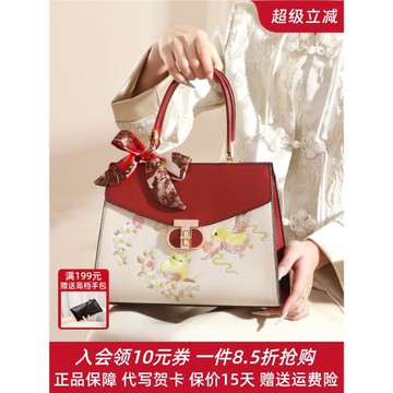 新中式國風刺繡紅色包包中年女包媽媽結婚包婆婆婚禮物斜挎手提包