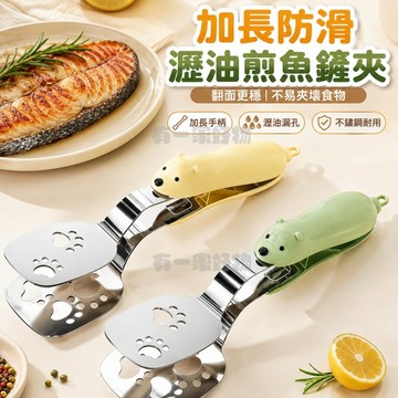 小熊煎魚夾 煎蛋夾 煎鏟夾子二合一 煎魚夾煎鏟夾 小熊不鏽鋼煎鏟  煎魚鏟 家用廚房鍋鏟 多功能牛排夾 翻魚鏟 煎饼神器