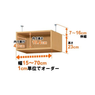 幅25CMラックの検索結果 | LINEショッピング