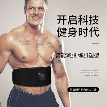健腹神器 健腹器材 運動健身 腹肌鍛煉腹肌塑形腰帶加熱艾灸熱敷震動按摩運動增肌健身器材減肚子健腹儀