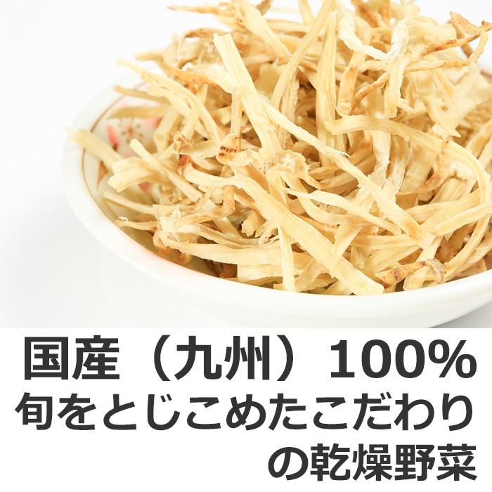 乾燥 ごぼう 千切 100ｇ　国産 九州産乾燥野菜