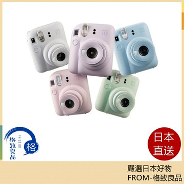 【日本直送！快速發貨！】日本 FUJIFILM 富士 instax mini 12 電池式 時尚簡單 2023最新款