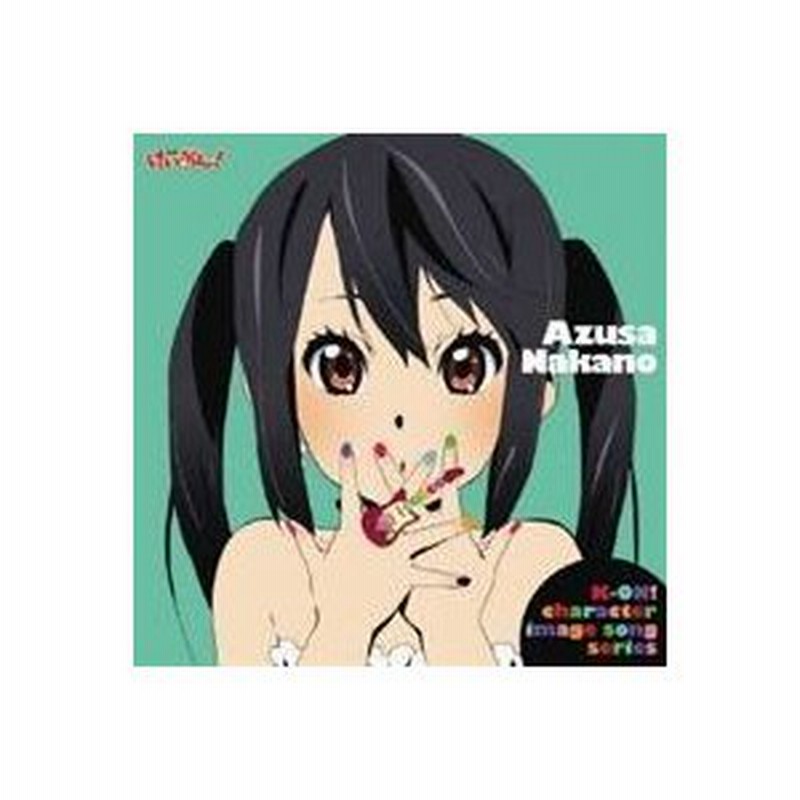 竹達彩奈 Tvアニメ けいおん イメージソング 中野梓 Cd 通販 Lineポイント最大0 5 Get Lineショッピング