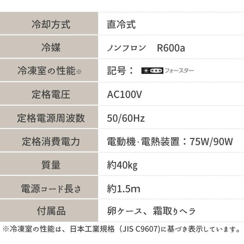 冷蔵庫 一人暮らし 二人暮らし 133L 2ドア 冷蔵冷凍庫 Grand 冷蔵庫 一人暮らし 二人暮らし 133L 2ドア 冷蔵冷凍庫 Grand