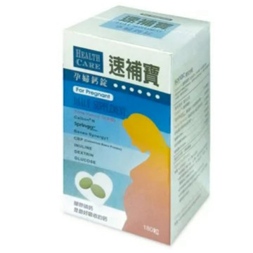 速補寶 孕婦鈣錠180粒入