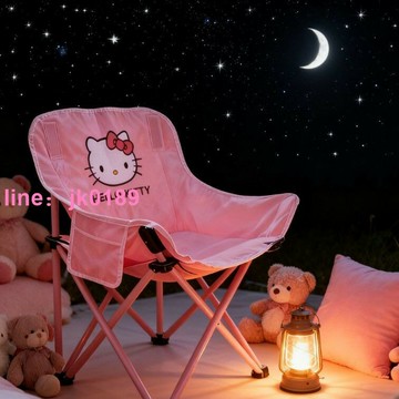 【店家嚴選】輕松便攜一秒折疊粉色公園美術生承重月亮椅