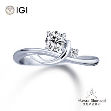 Alesai 艾尼希亞鑽石 IGI 30分 D/VS1 鑽戒 培育鑽石 3EX+IDEAL 車工