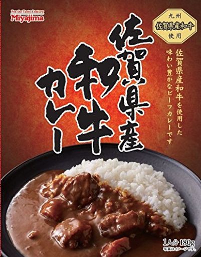 宮島醤油 佐賀県産和牛カレー 180G