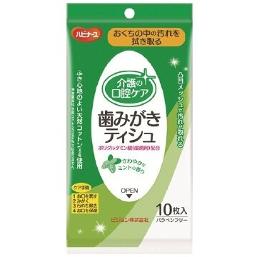 Habinasu 刷牙紙巾10張