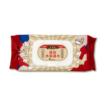 【史代新文具】Kespol克司博 速效水垢濕巾 60抽 (掀蓋)
