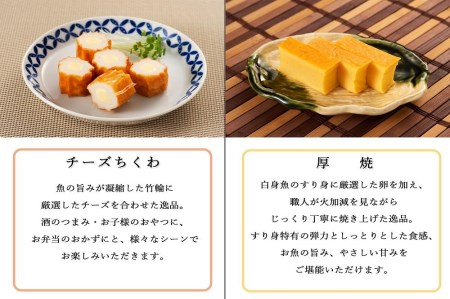 ギフトセット 志岐蒲鉾本店 5種類7点 蒲鉾 練り物 ギフト 詰め合わせ