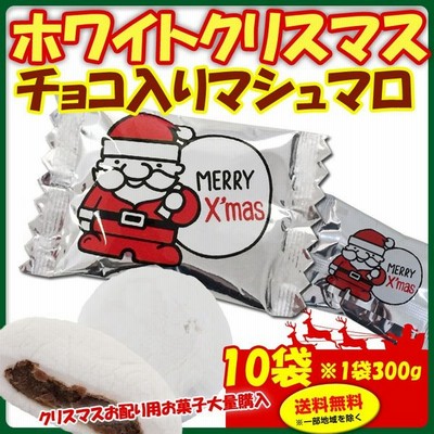 クリスマスお菓子の通販 5 632件の検索結果 Lineショッピング