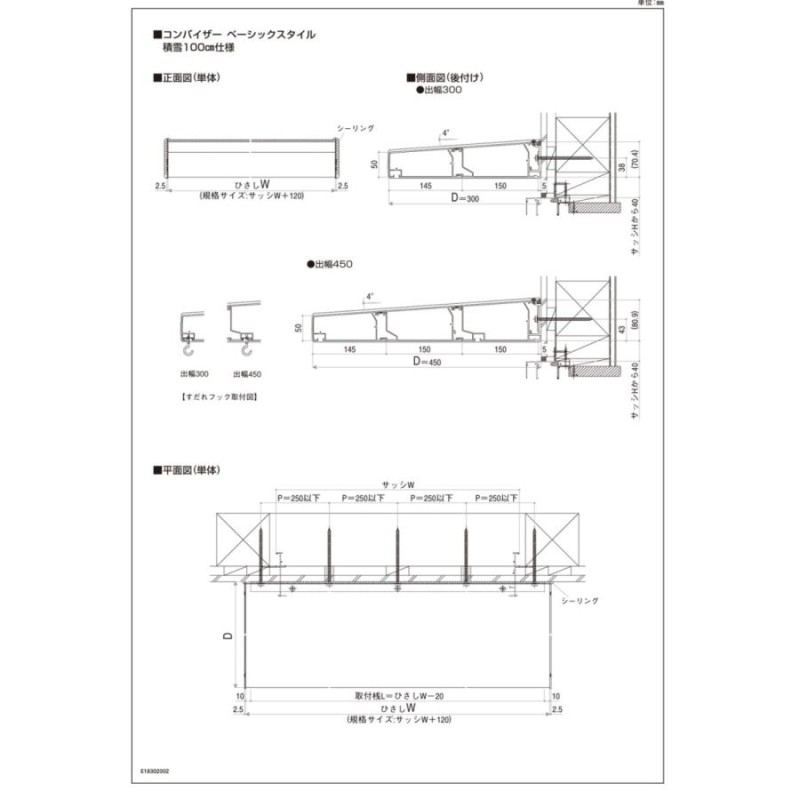 YKK 後付け庇 コンバイザー 9PR-W-074050F 巾900×出巾500ミリ YKKap モダンスタイル 積雪50cm仕様 ひさし リフォーム DIY - 10