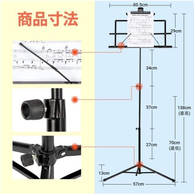 楽譜棚付き 譜面台 折りたたみ式 2つの功能 読書台 卓上 筆記台 楽譜たて  ブックスタンド デスクトップスタンド メニュースタンド プロジェクター