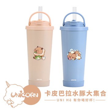 【卡皮巴拉水豚大集合】UNI Hē 有你喝好杯!不鏽鋼陶瓷雙層吸管保溫杯 710ml SGS認證 吸管杯 水杯 可吸珍珠 可手提 水壺 隨行杯 杯子 環保杯 UNIHE