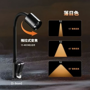 🔥臺灣出貨🔥USB小型缸专用迷你射灯南美鱼缸造景鱼缸夹灯溪流缸鱼缸灯led灯