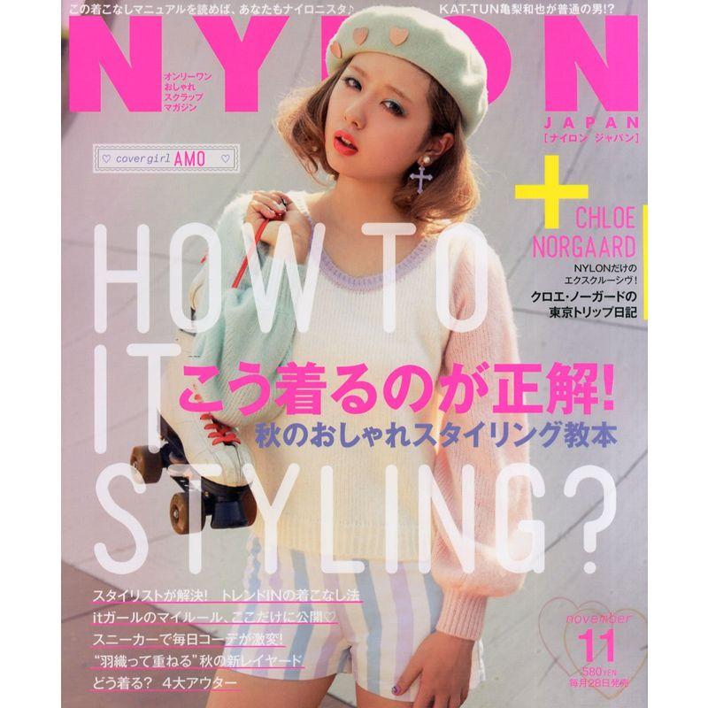 NYLON JAPAN (ナイロンジャパン) 2013年 11月号 雑誌