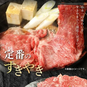 宮崎牛 モモスライス 400g 宮崎県産和牛小間切れ 100g 計500g　N0147-ZA163