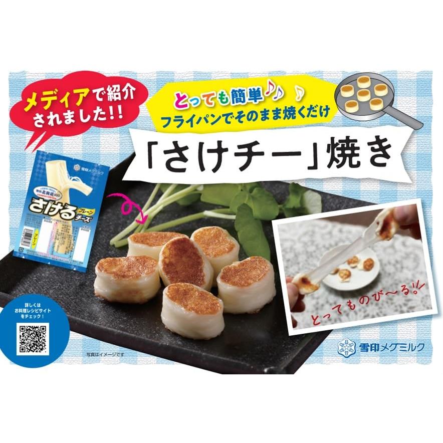 [冷蔵] 雪印メグミルク 雪印北海道１００ さけるチーズ（バター醤油味） 50ｇ×12個