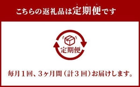  大分県産 ヒノヒカリ 10kg×3ヶ月 計30kg