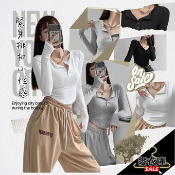 【麥衣庫】韓版長袖 女長袖 修身顯瘦 長袖上衣 短版上衣 寬鬆上衣 顯瘦上衣 長袖t恤 冬裝 素T 女裝 秋天上衣長袖