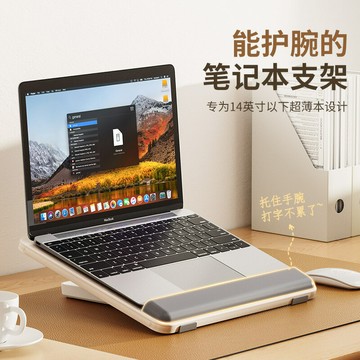 ??快速出貨 新款筆記本電腦支架多功能平板支架桌面可調高度木質適用iPad支架