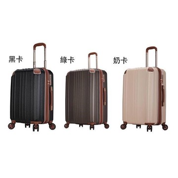 25吋行李箱防撞角密鎖硬殼箱360度旋轉耐摔耐磨損檢測通過杯架