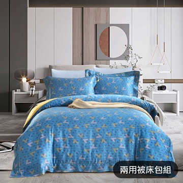 【GLORY】偏偏是藍 60支高紗數 涼感萊賽爾天絲 兩用被床包組