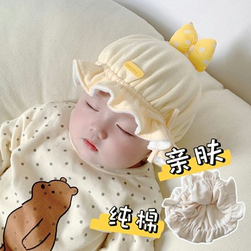 寶寶帽子春秋男童可愛超萌嬰兒漁夫帽純棉兒童女寶新生兒幼兒帽