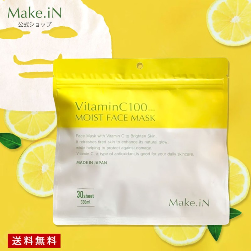 VitaminC100 MOIST FACE MASK ビタミンC100 モイスト フェイス マスク