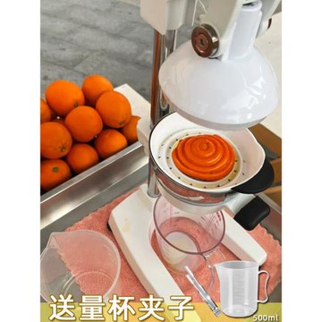 手工鮮榨平頭擺攤專用壓汁機榨汁器石榴商用壓橙汁壓榨器橙子神器
