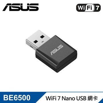 【ASUS 華碩】USB-BE92 NANO Wi-Fi 7 三頻 BE6500 USB 無線網路卡【三井3C】