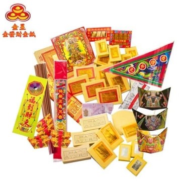 【金發財金紙】抗疫版簡單豐富普渡公金+好兄弟-含普渡旗香組(中元普渡專用)
