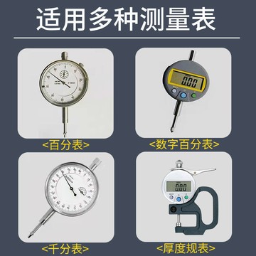 【搶先購】 百分表 滾輪測頭 千分表 連續測量頭 震幅環 自行車調圈 測度規滾軸測針 支持批發