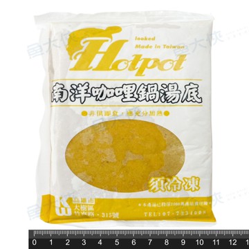 南洋咖哩鍋-湯底包(180g/包)#椰奶-1B3A【魚大俠】FF949