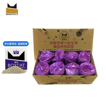 國際貓家BOXCAT紫標 奈米銀粒子除臭貓砂 家庭號20KG _廠商直送