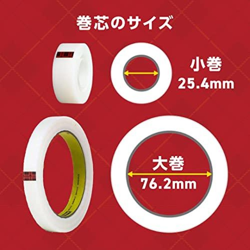 TANOSEE セロハンテープ １５ｍｍ×３５ｍ １パック（１０巻） - テープ