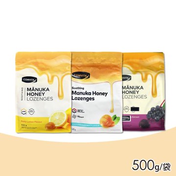 【Comvita 康維他 】麥蘆卡蜂蜜潤喉糖(接骨木莓/檸檬/薄荷) 500g/袋(蜂膠)