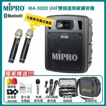 MIPRO MA-300D UHF雙頻道無線擴音機(ACT-32H)六種組合任意選配 公司貨