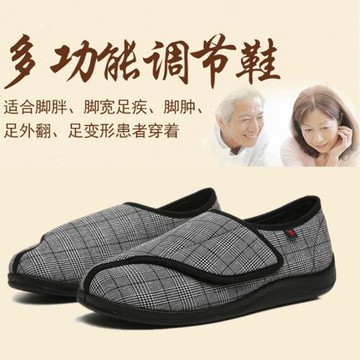 春秋腳腫鞋拇指外翻大腳骨男鞋糖尿病足病人護理鞋加肥寬超大碼47