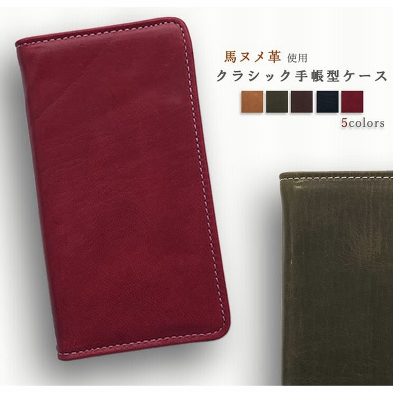 AQUOS R5G SH-51A SHG01 908SH ケース カバー 手帳型ケース アクオスR5G sh51a スマホケース 手帳型 クラシック 通販 LINEポイント最大0.5%GET | LINEショッピング AQUOS R5G SH-51A SHG01 908SH ケース カバー 手帳型ケース アクオスR5G sh51a スマホケース 手帳型 クラシック 通販 LINEポイント最大0.5%GET | LINEショッピング