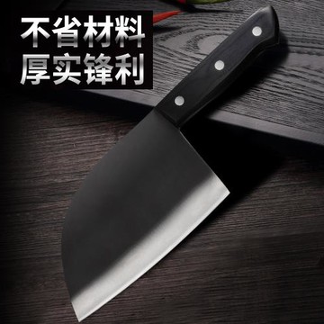 家用鋒利中式菜刀 不銹鋼廚房斬切兩用刀屠夫刀砍骨刀陽江刀具