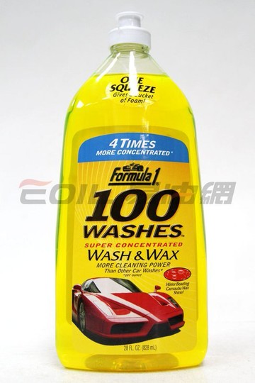 Formula 1 Washes Wash & WAX 超濃縮100%洗車精 #15458【299免運領券再享折扣】