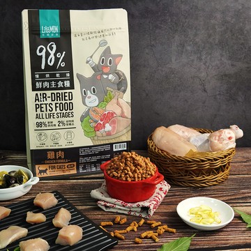 怪獸部落 貓用98%鮮肉主食糧 800g中包 無穀貓飼料貓糧 貓咪主食 寵物 貓咪