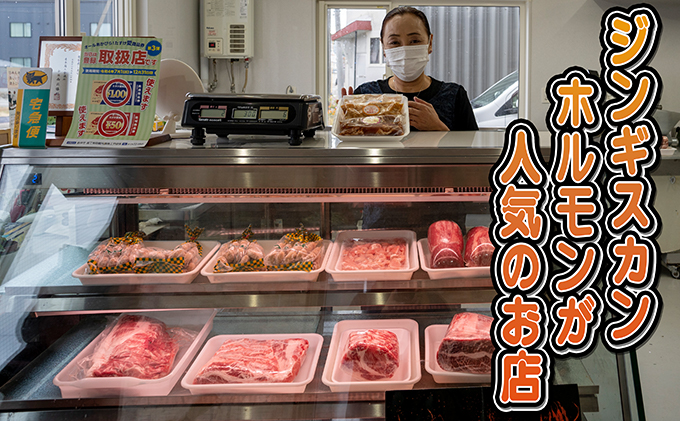 たかはしジンギスカン（ラム）400g×2袋 計800g  ふるさと納税 ラム肉